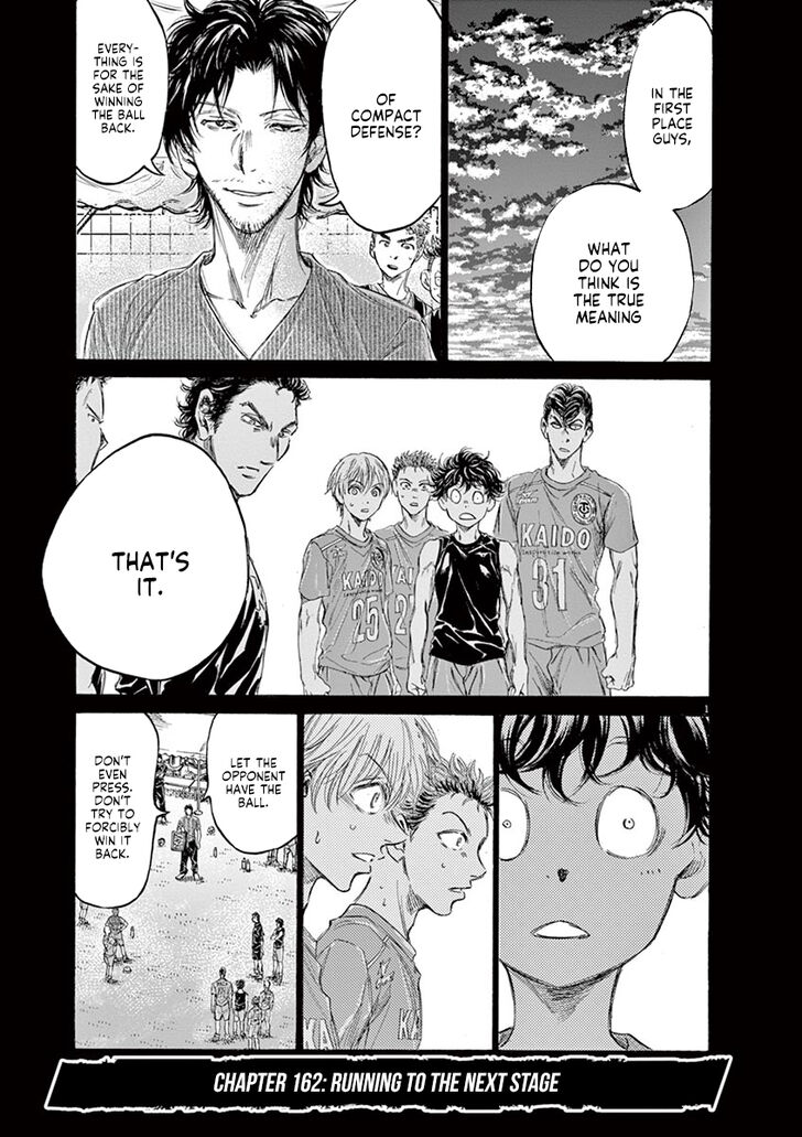 Ao Ashi, Chapter 162 image 02